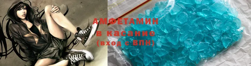 Amphetamine Розовый  наркота  Великий Устюг 