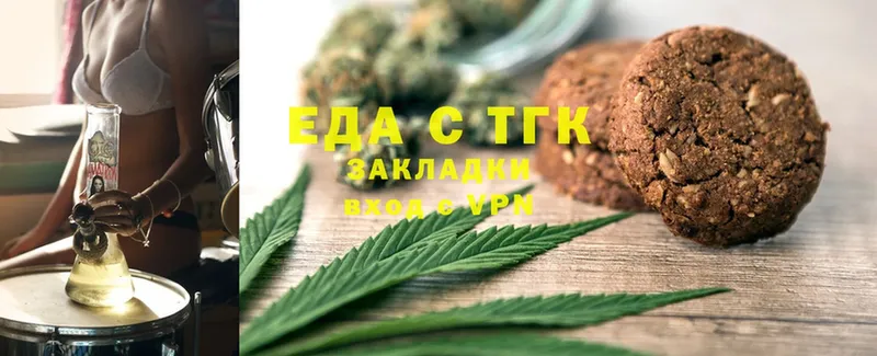 что такое   дарк нет состав  Cannafood конопля  Великий Устюг 