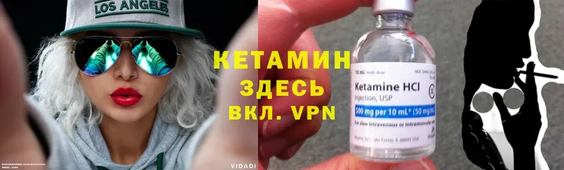 КЕТАМИН ketamine  кракен ссылки  Великий Устюг 