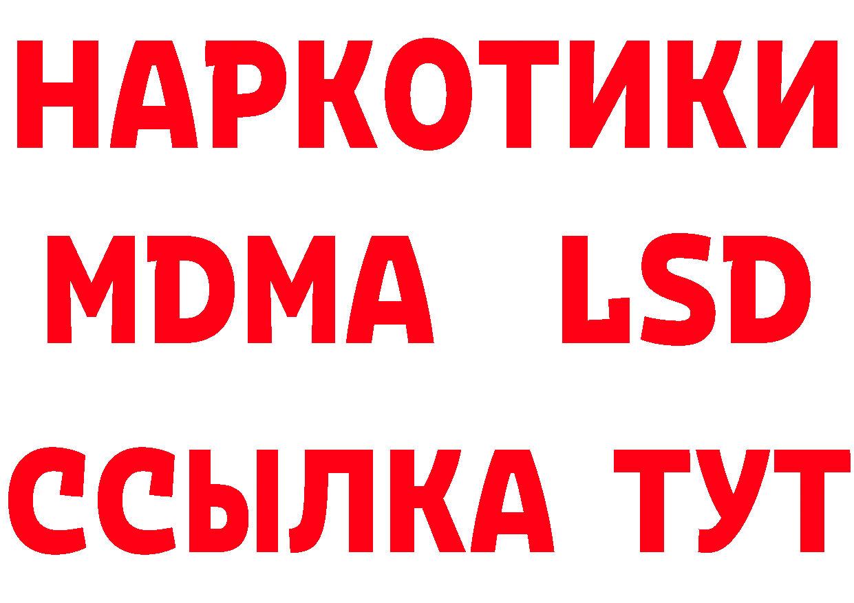 Как найти закладки? сайты даркнета как зайти Великий Устюг